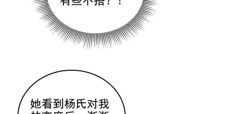 第406话 405 晚宴122