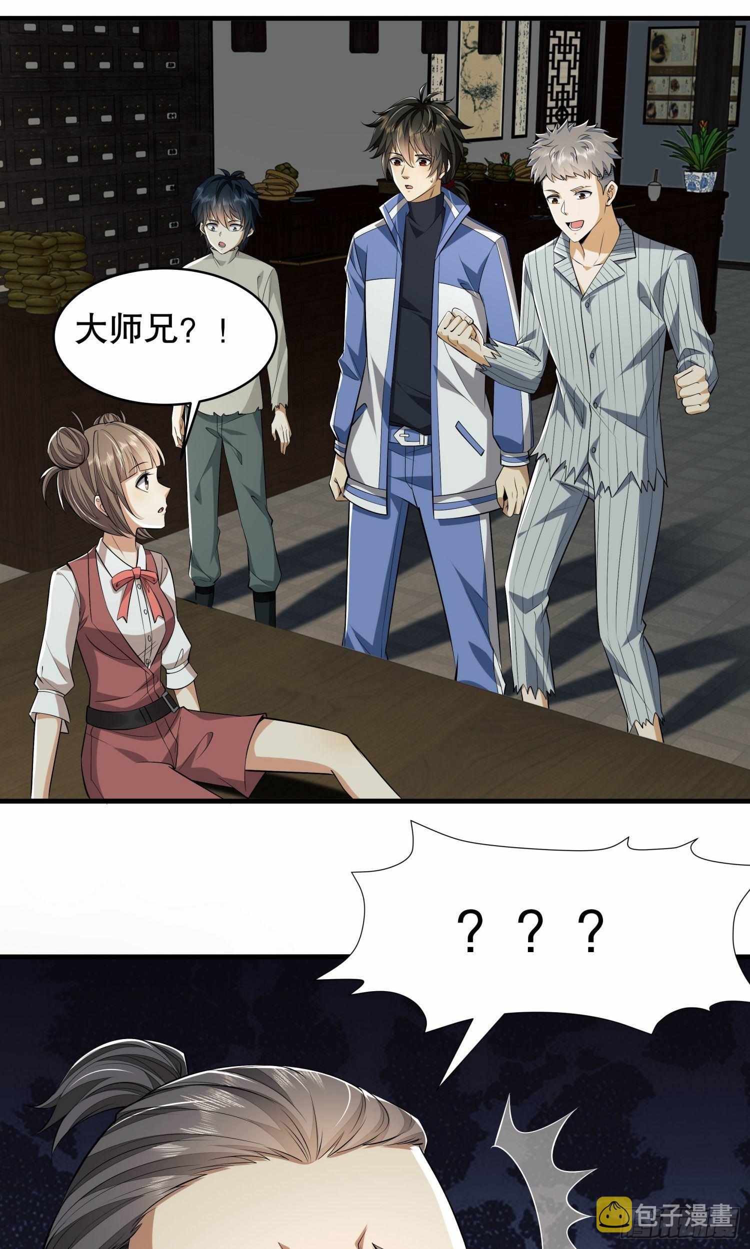 78 催眠65
