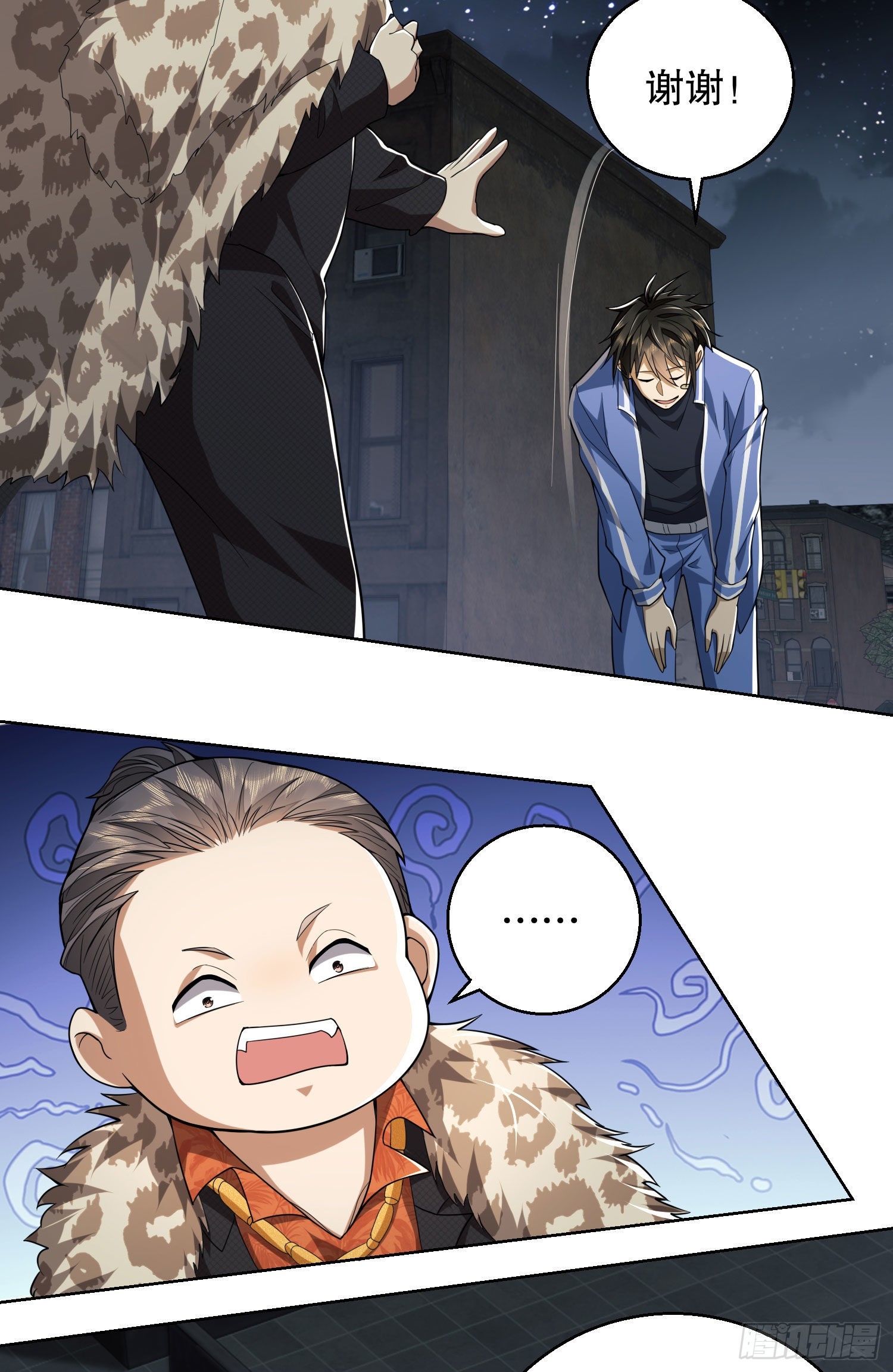 88 他们有罪14