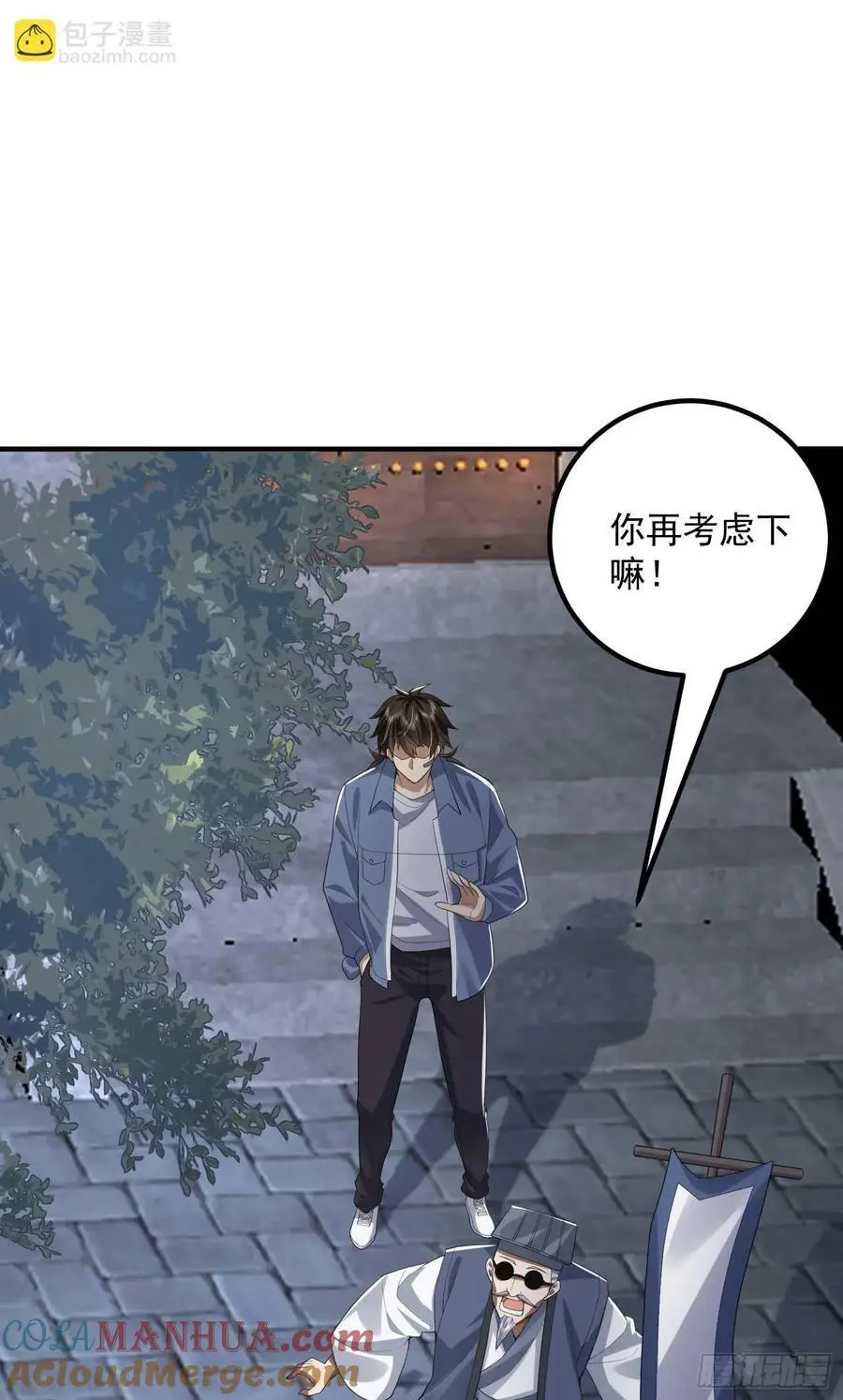 316 神算子大忽悠48