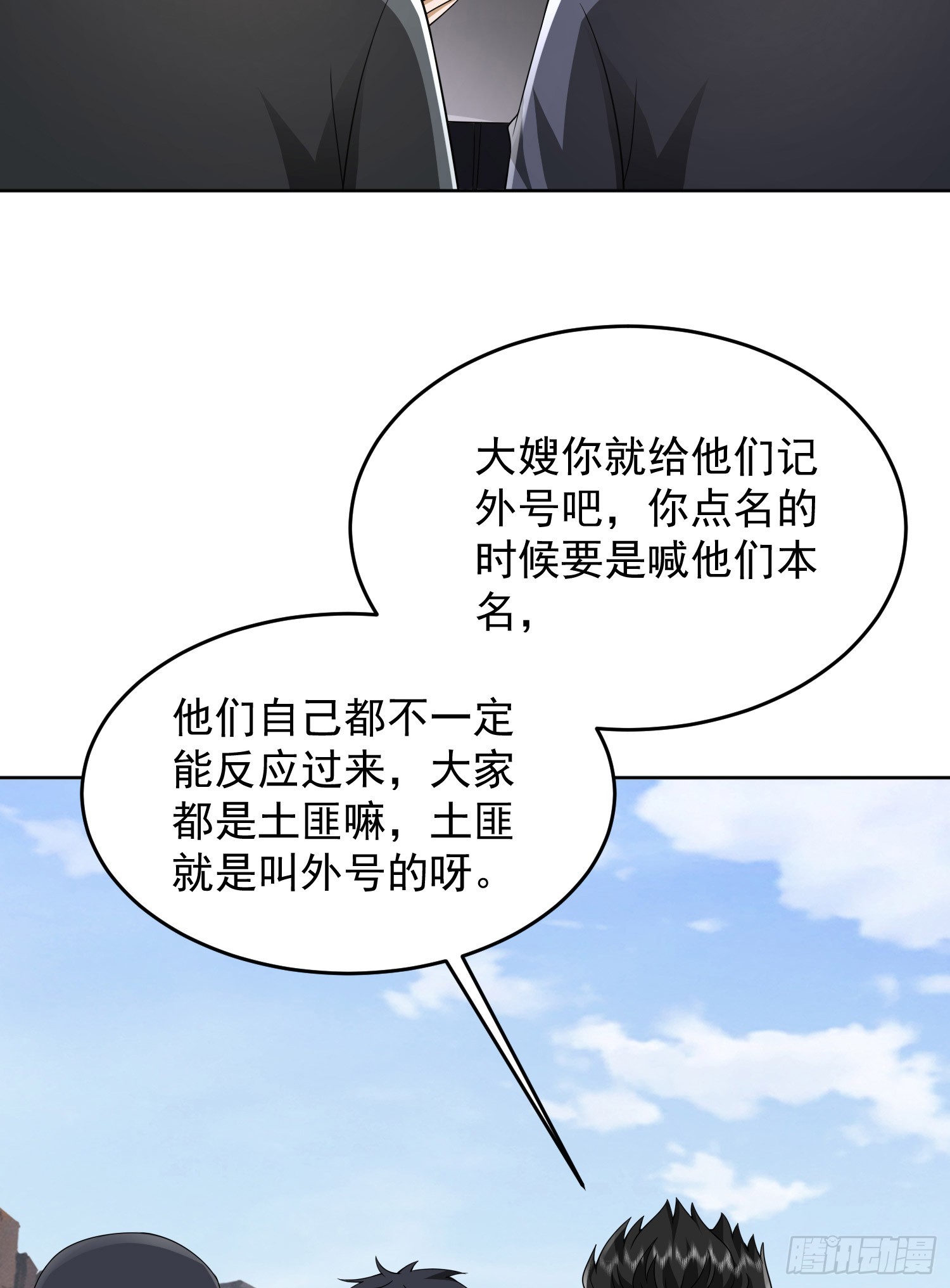 176 你决定了吗？45