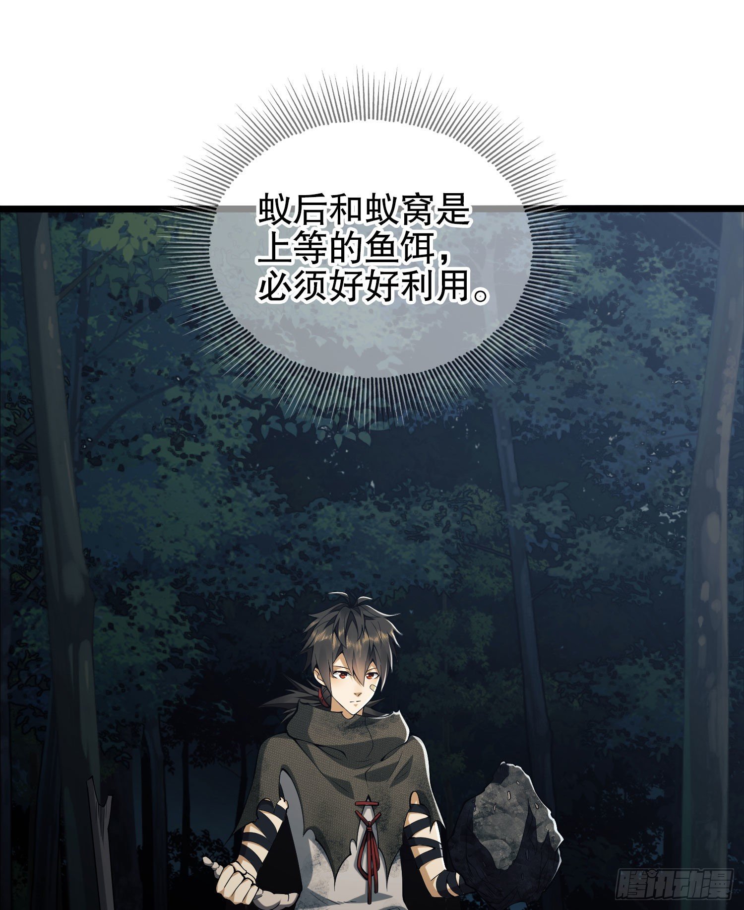 18 只吃亿小口21
