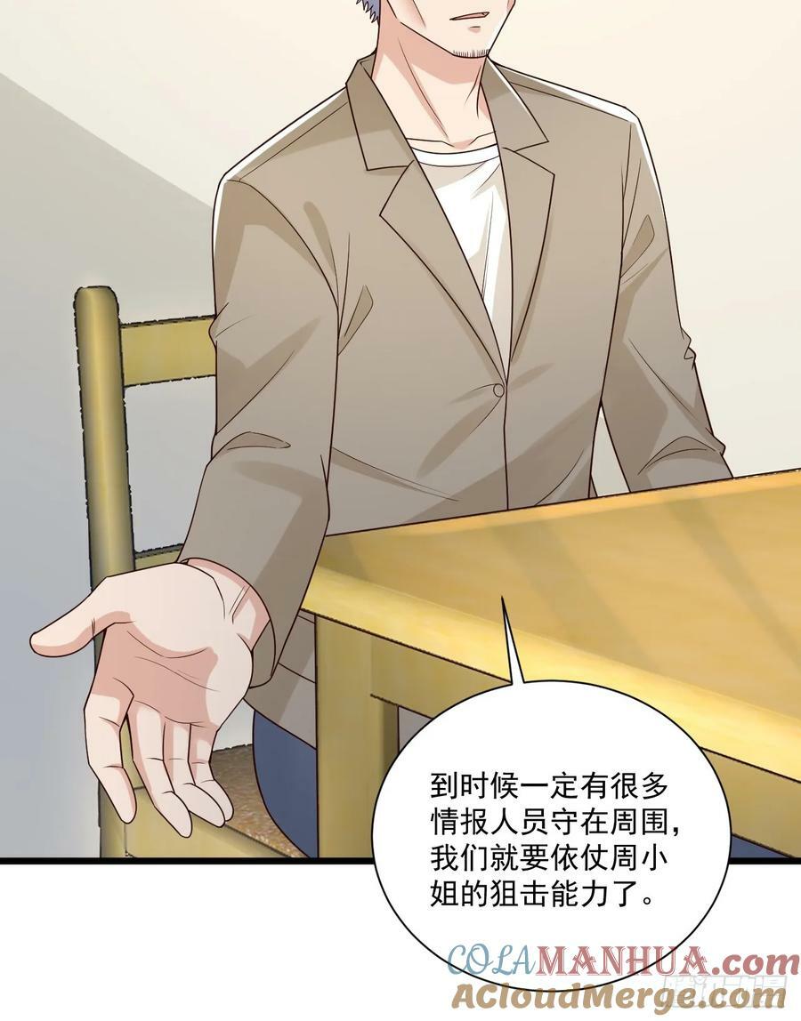 266 射击范围两公里39