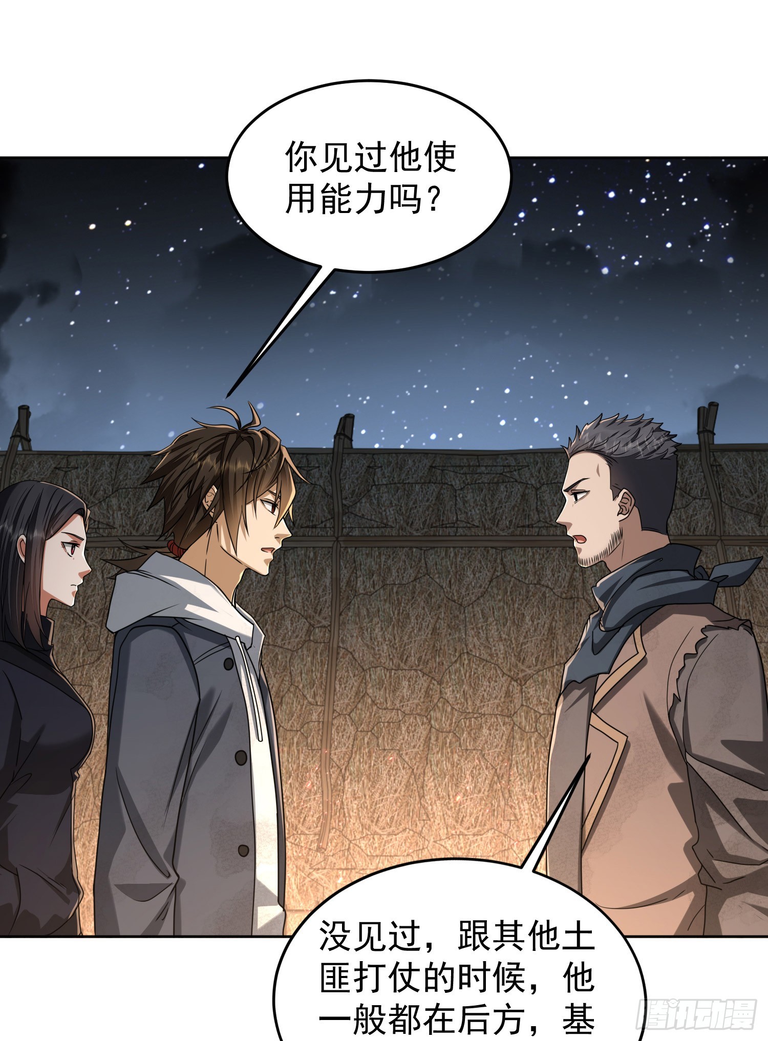 173 坦白51