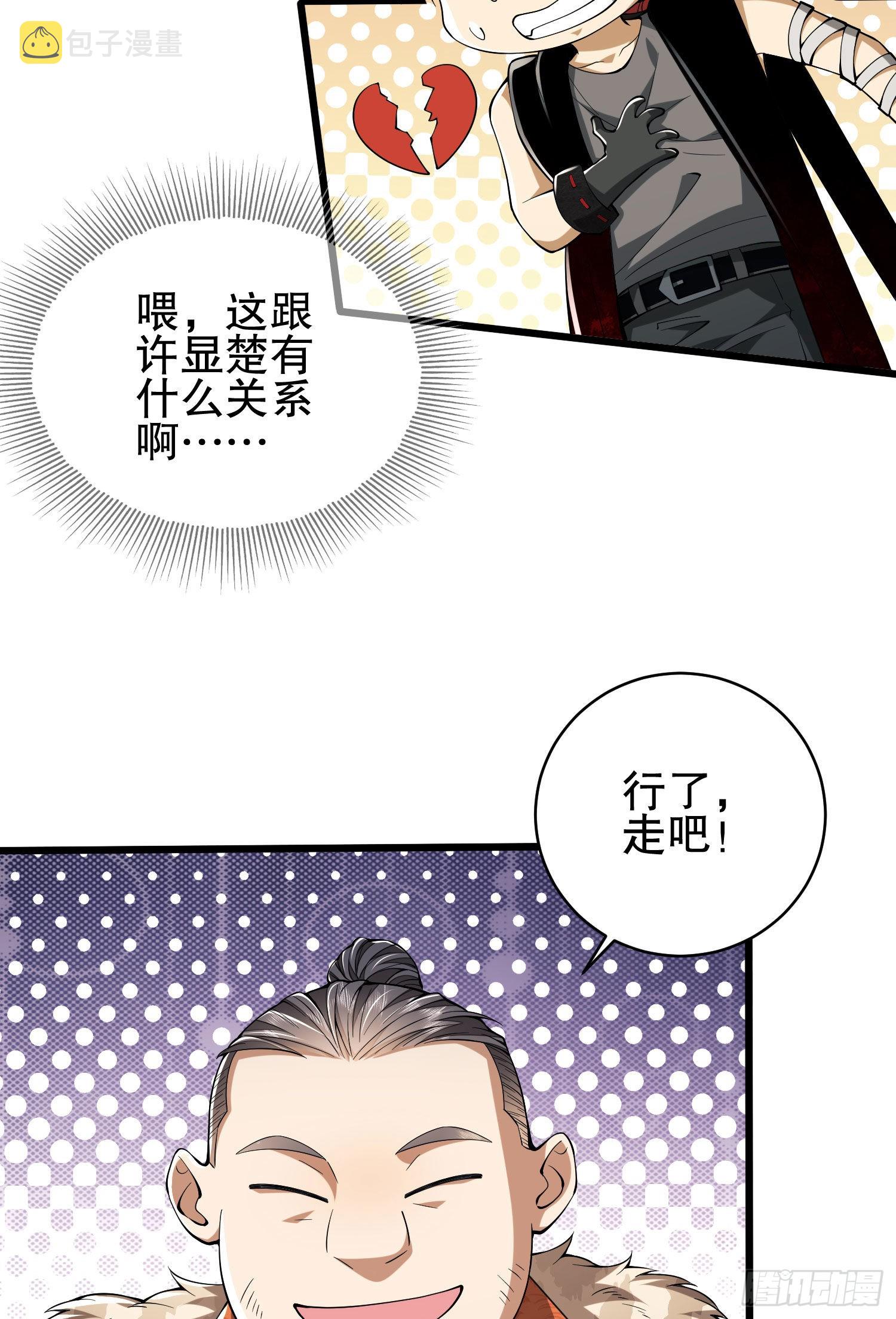 93 我背你60