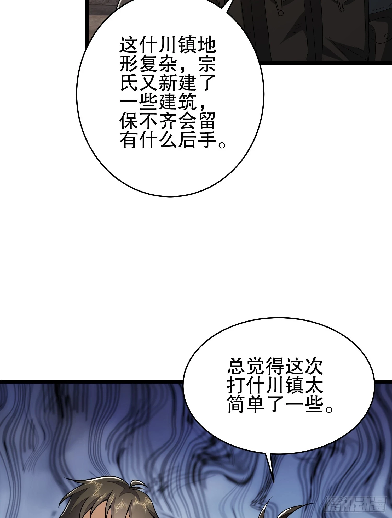 206 拿下什川镇82