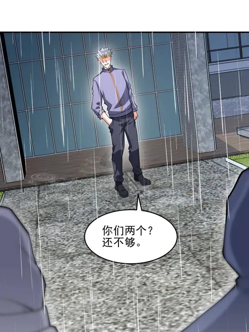 第391话 390 复刻陈无敌123