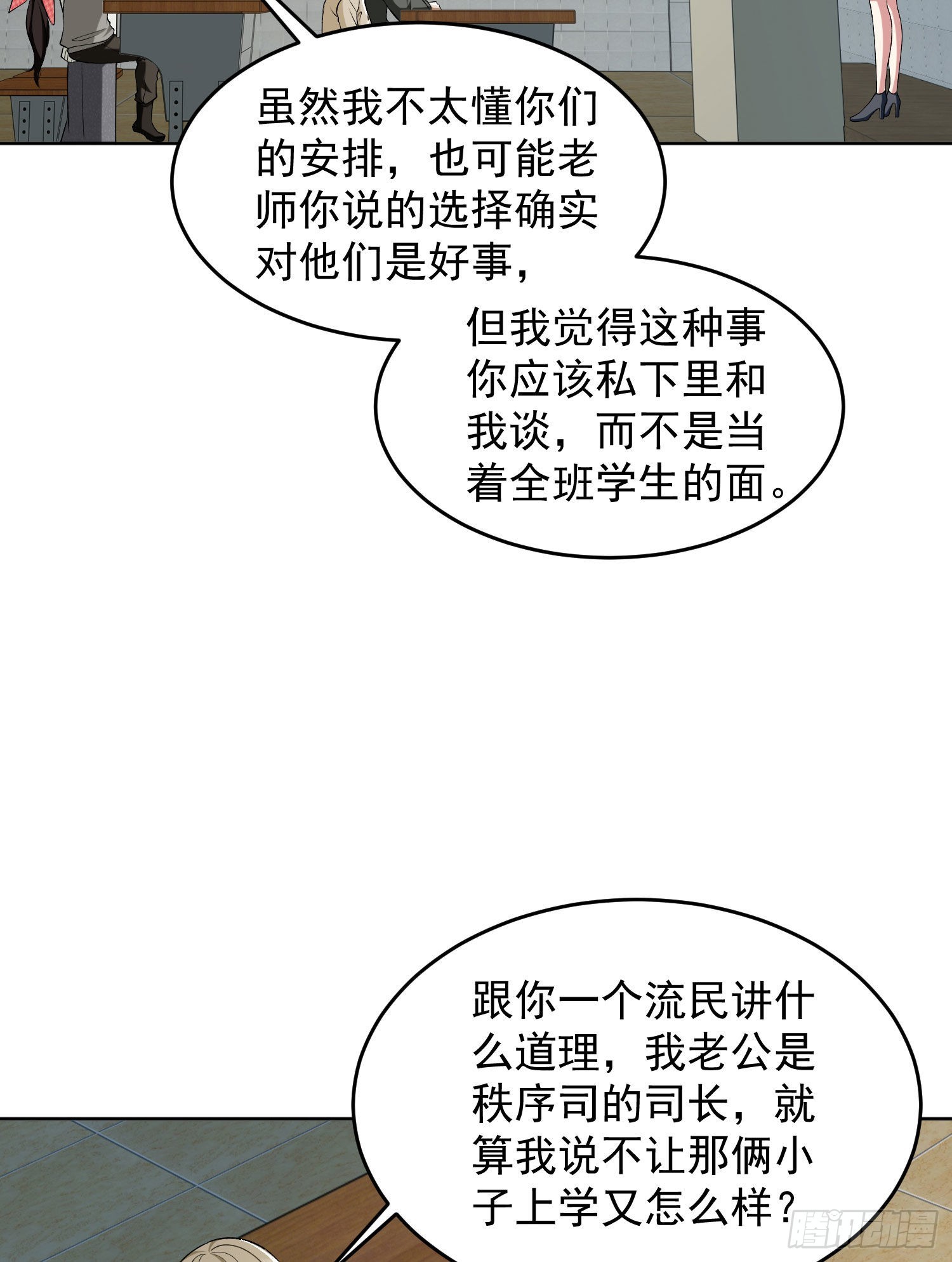 160 不许说我姐19