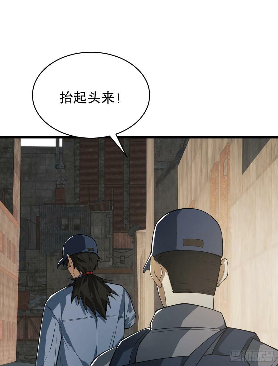 233 有内鬼122