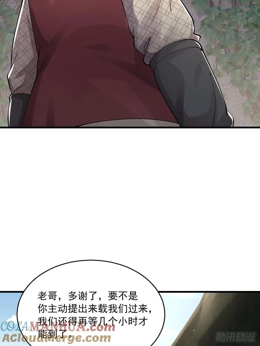 326 开斗51