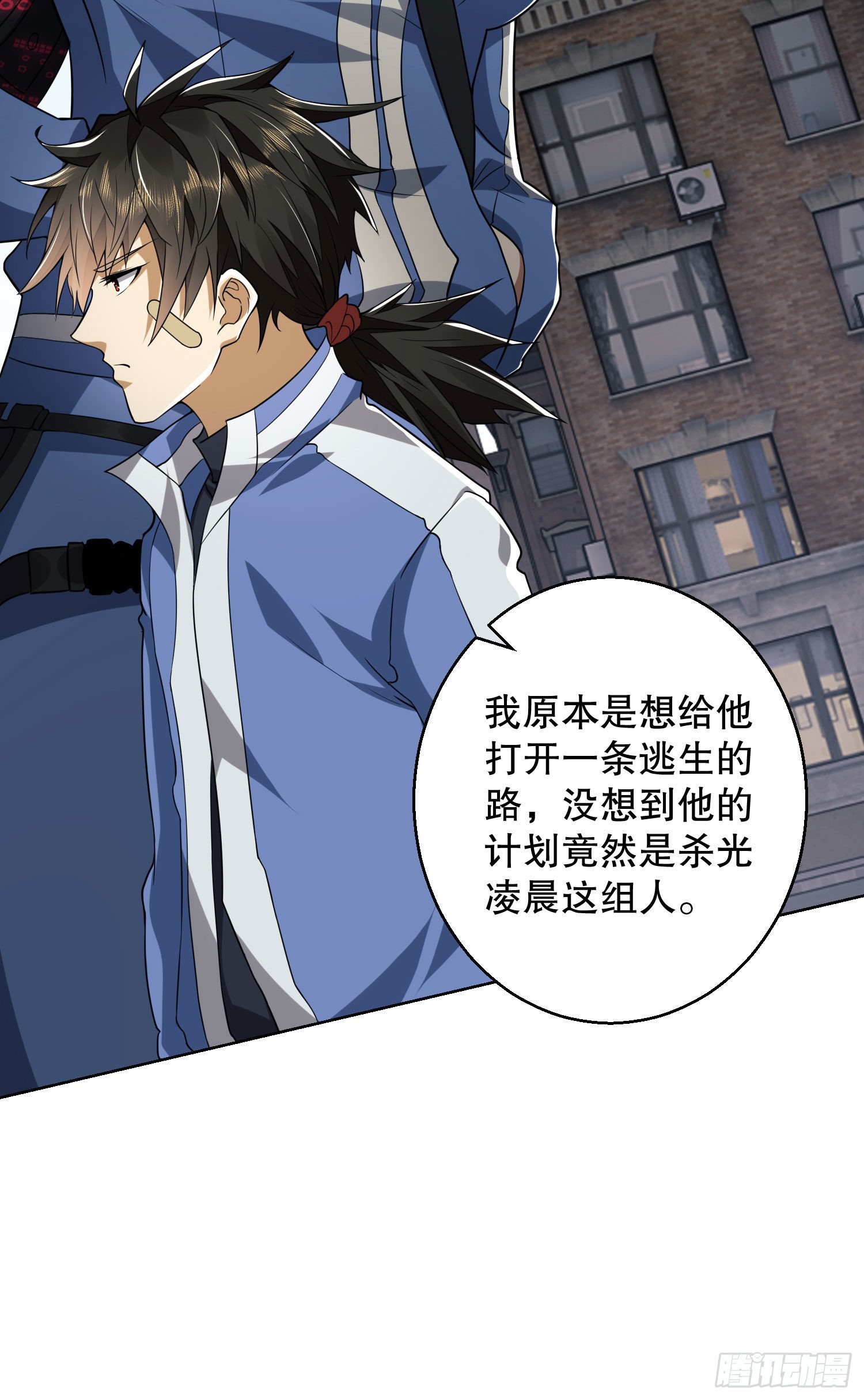 82 学霸杨小槿12