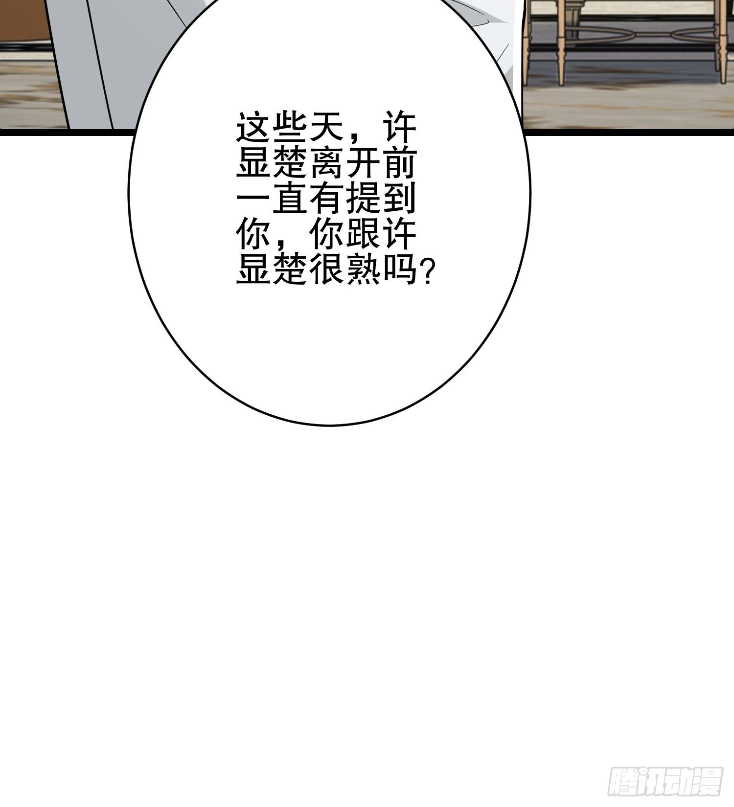158 家里来客了97