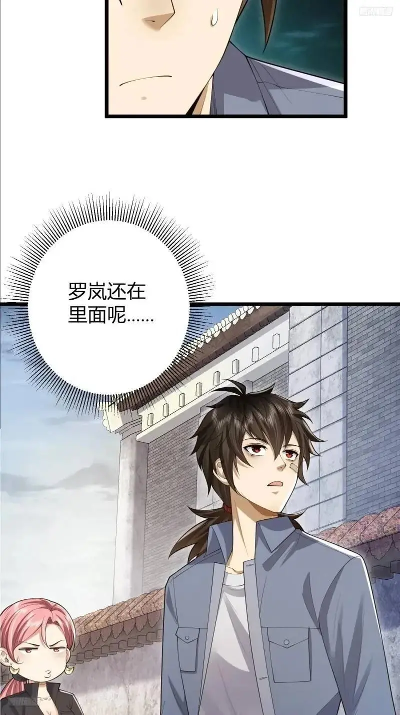 319 吃人爬山虎10