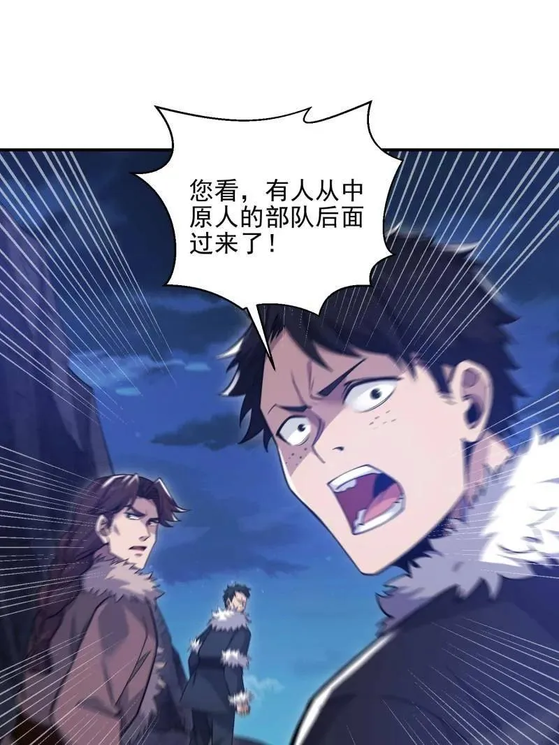第400话 399 进攻堡垒35
