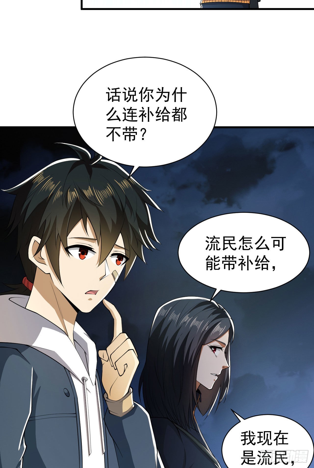 163 学练枪6