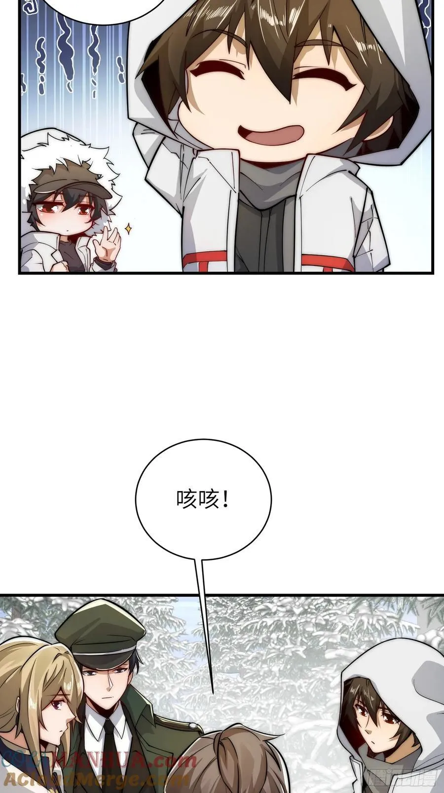 366 完美级跳绳45