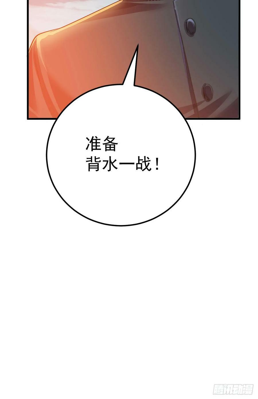 229 烧你粮仓59