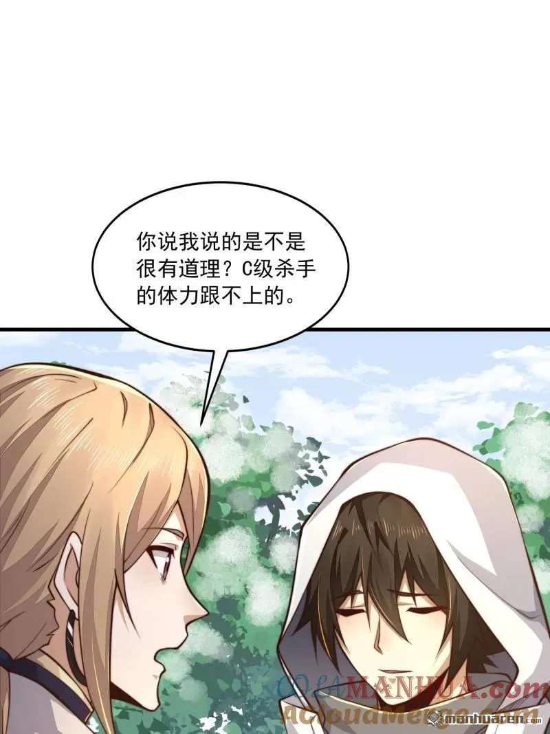第364回 神秘生物57
