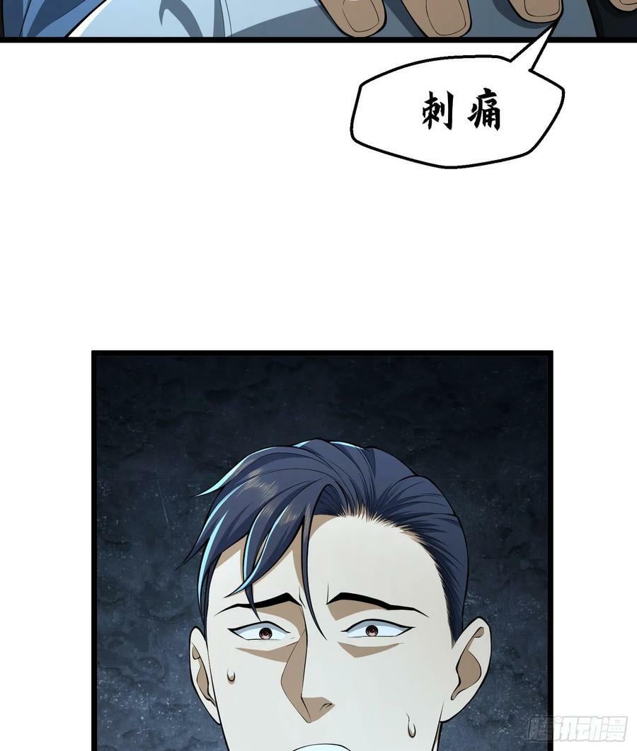 234 井盖下的救兵107