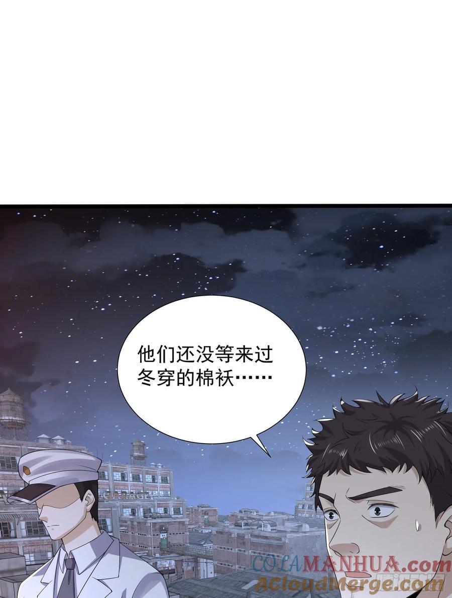 301 突袭！60