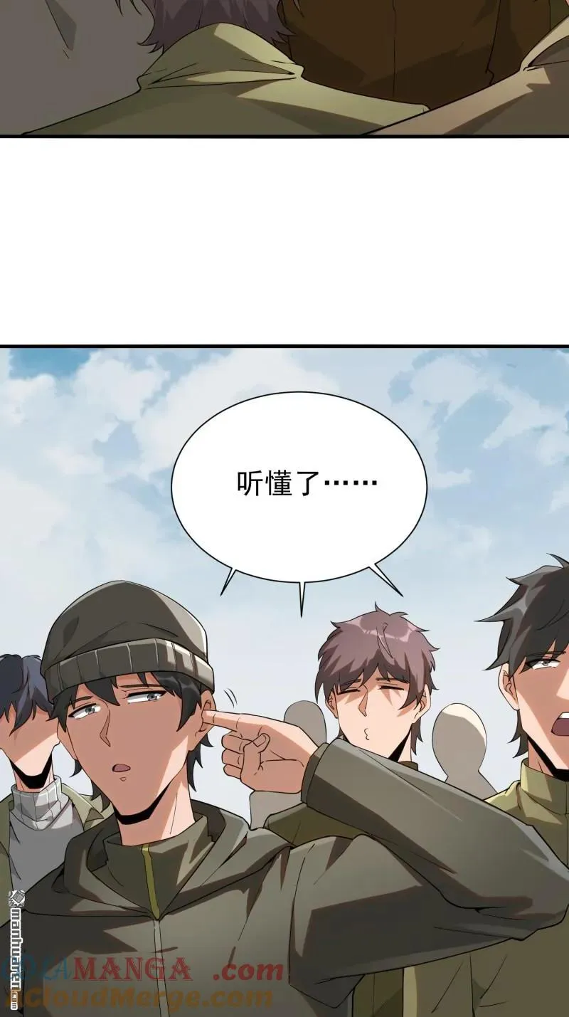 第379回 峡谷陷阱48