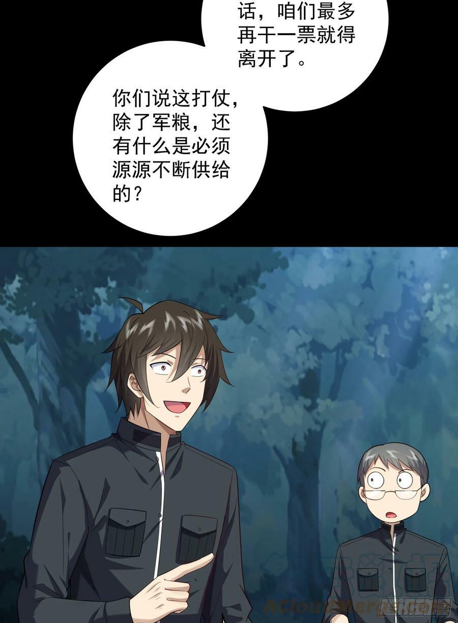 226 朝着星云奖章出发！48