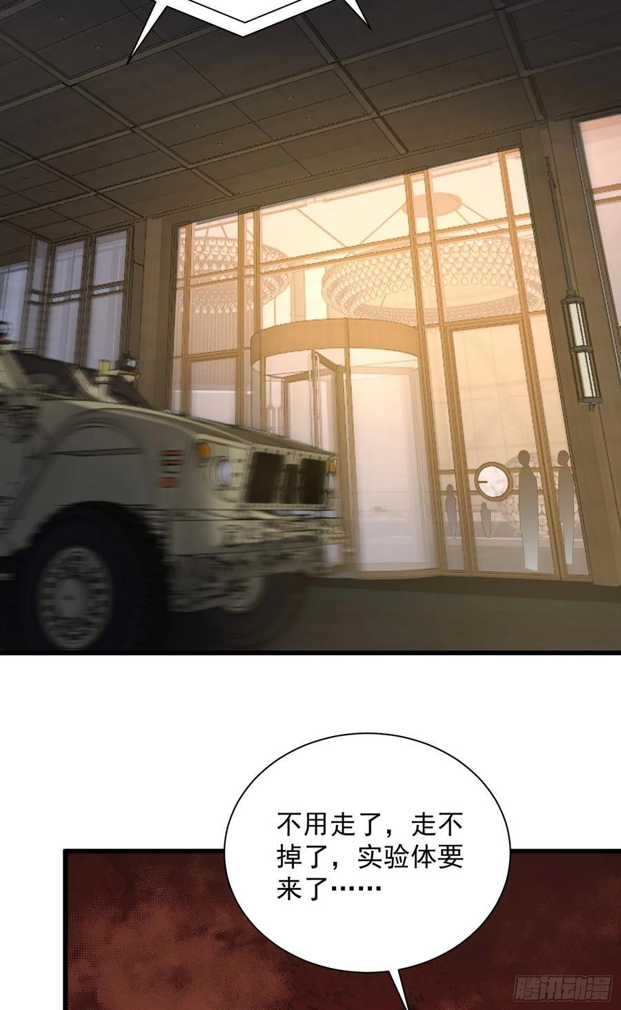 300 危机来临21