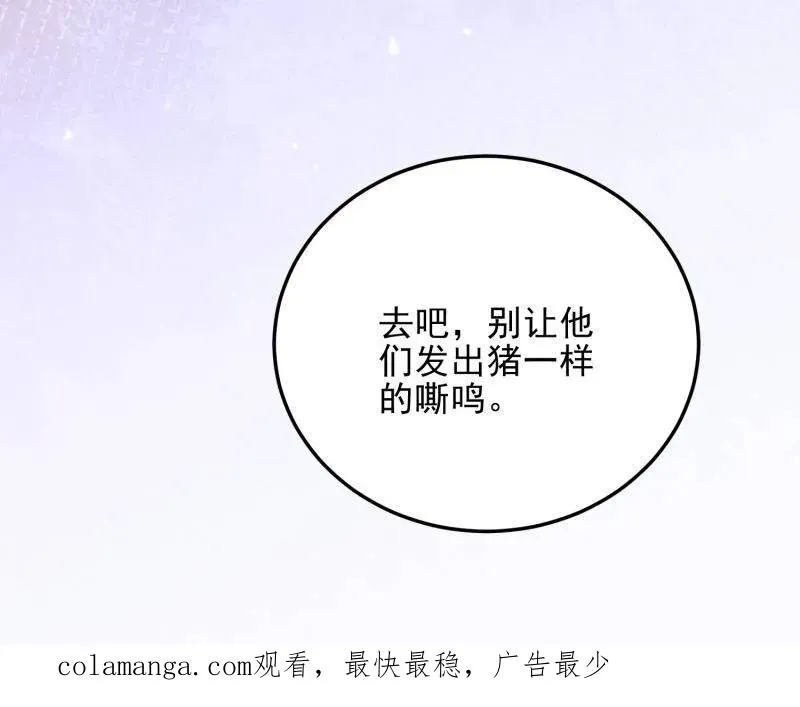 第401话 400 检举游戏167