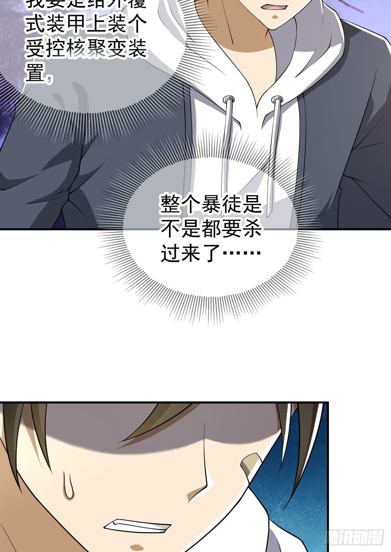 151 管理员是隐藏大神22