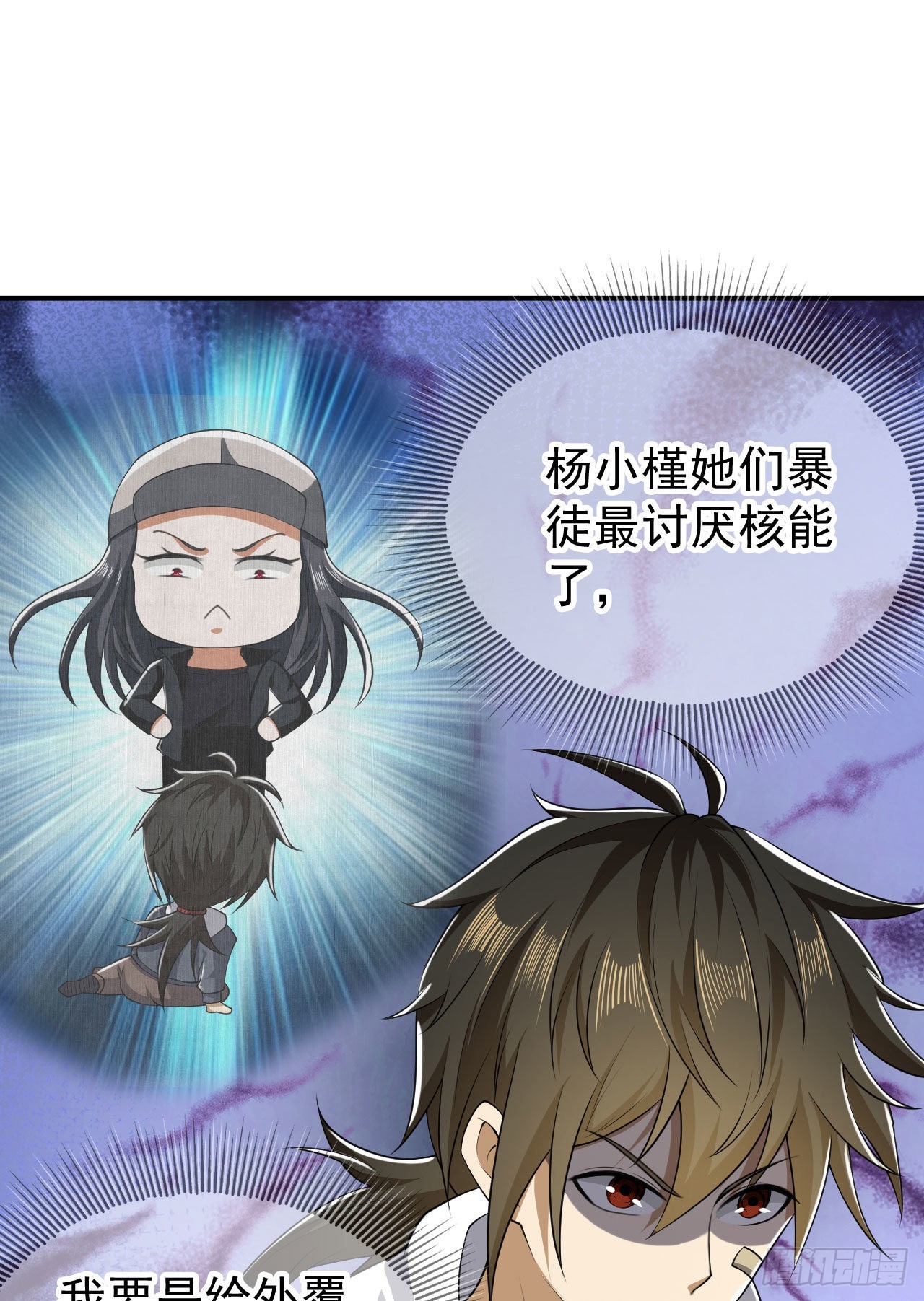 151 管理员是隐藏大神21