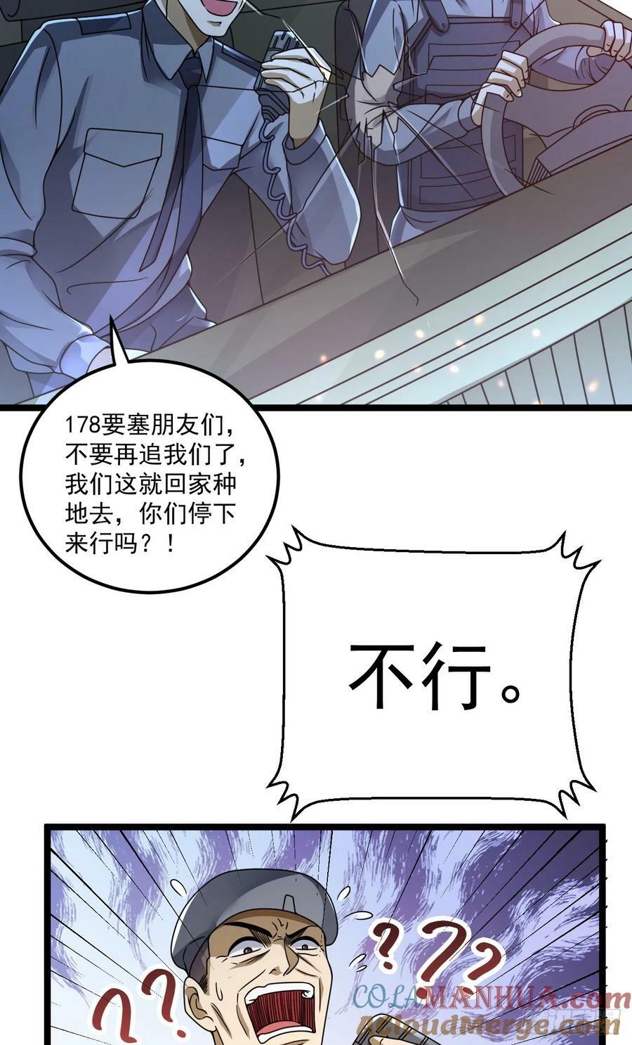 240 一个都不能少33