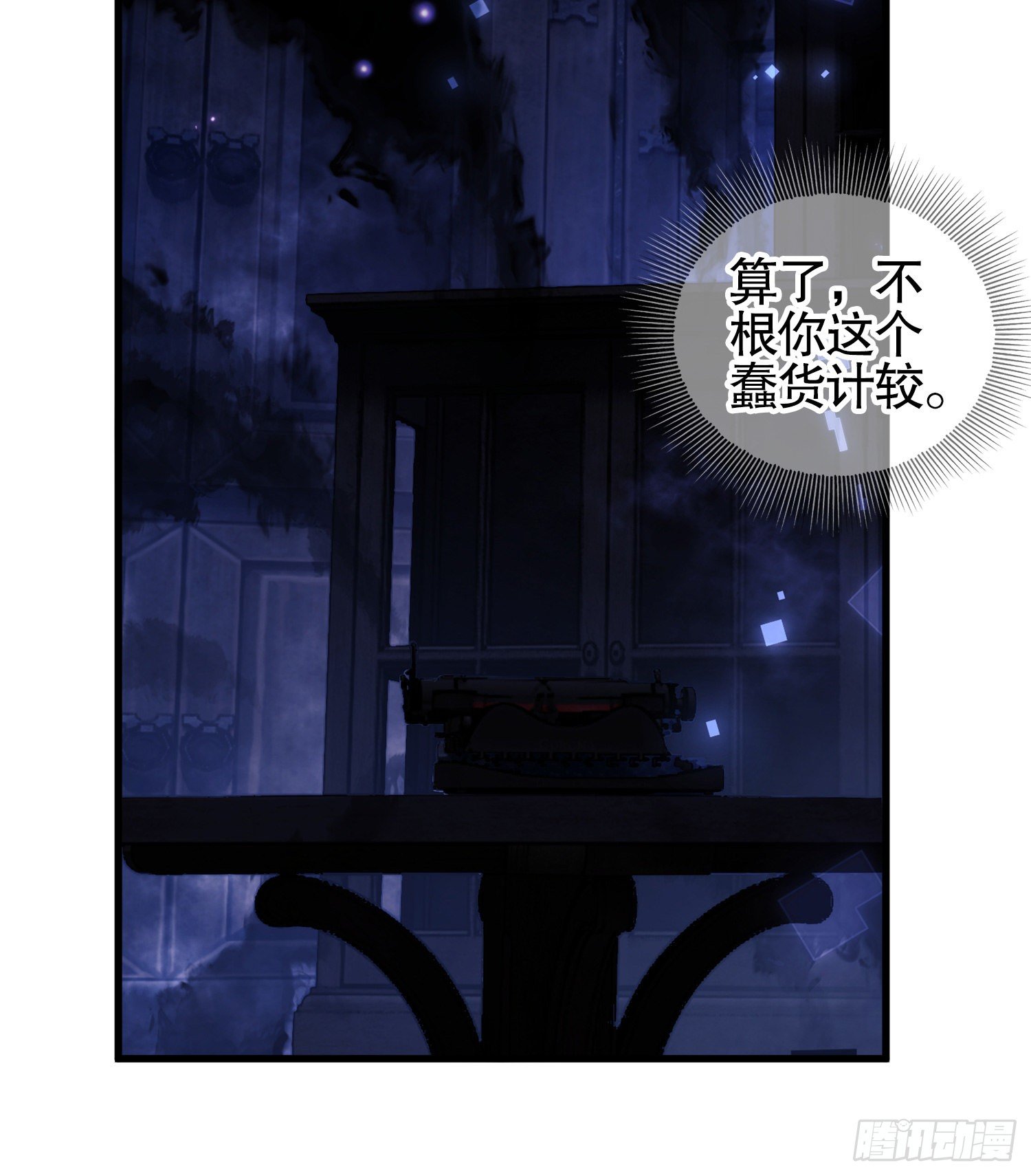 28 影子68