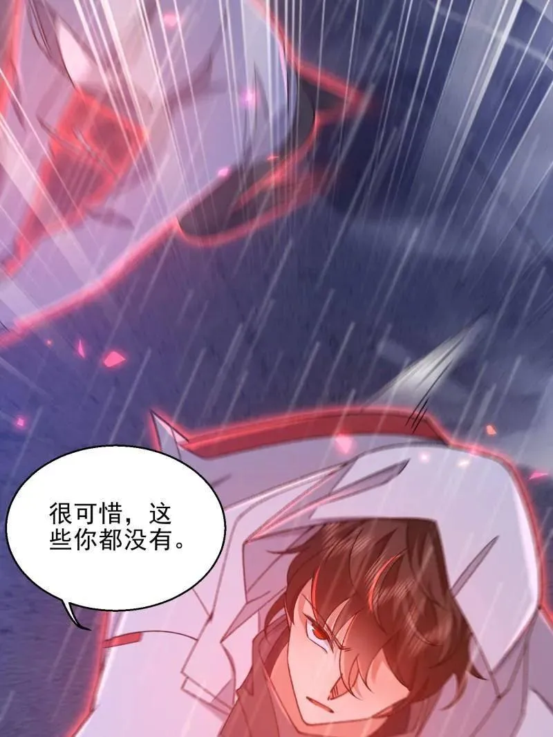 第392话 391 六耳猕猴25