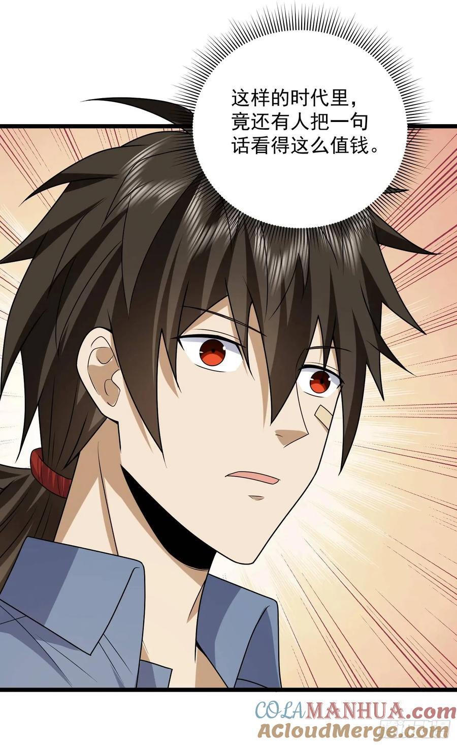 311 魔术师21