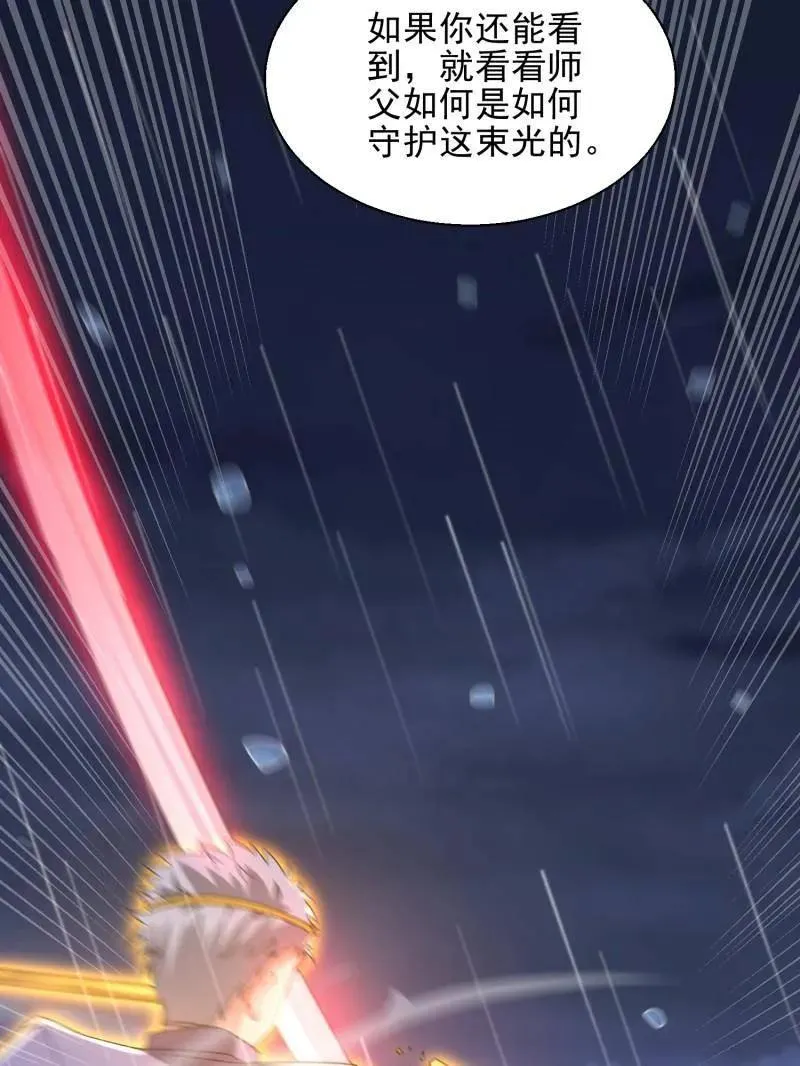 第392话 391 六耳猕猴74