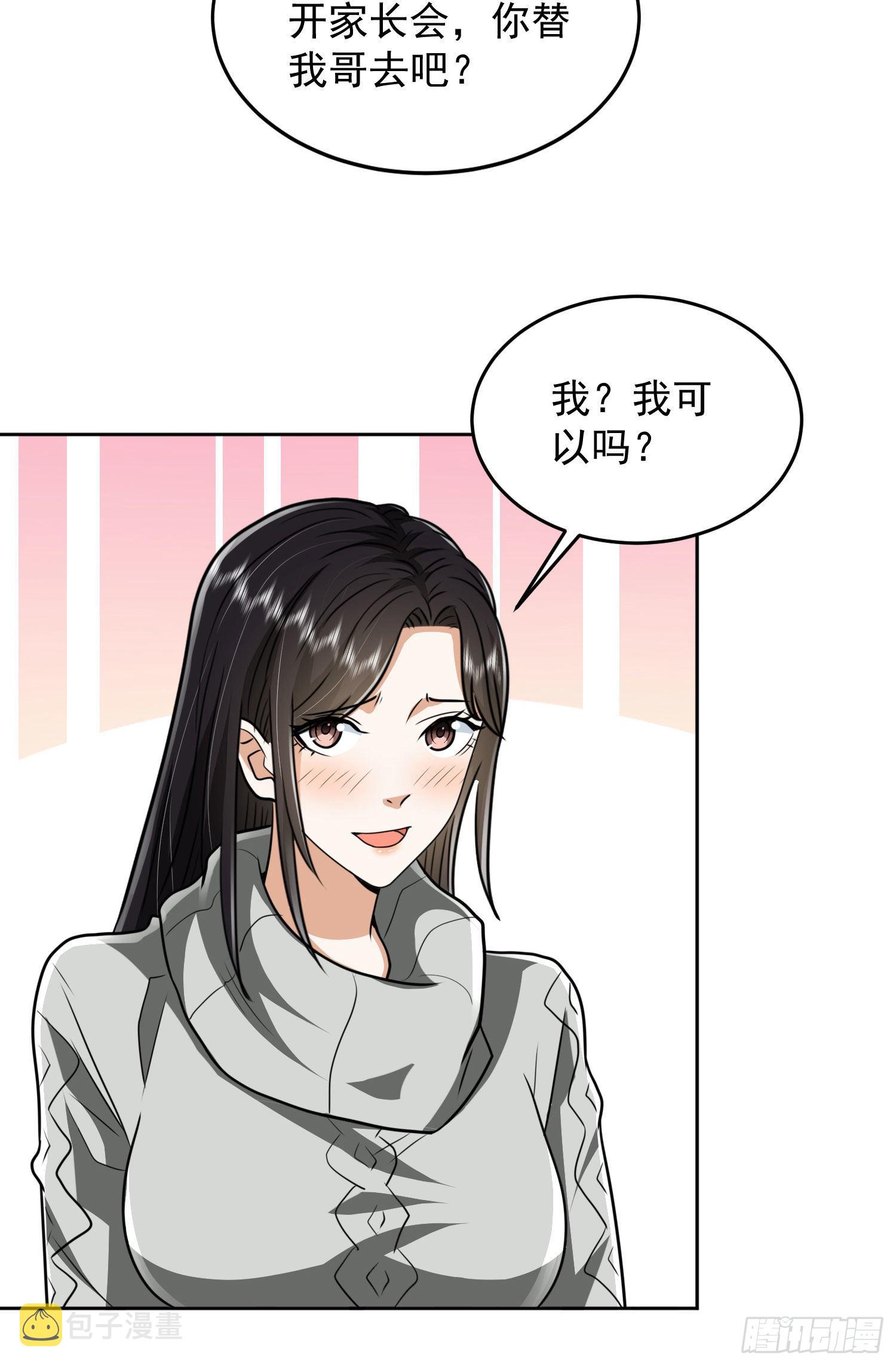 159 正式启程！39