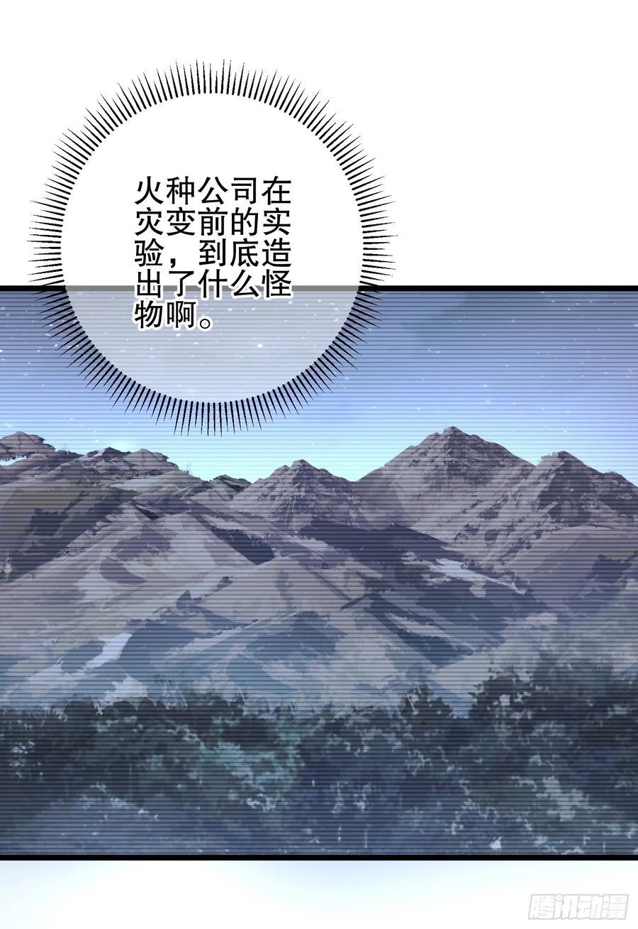 282 追踪实验体74