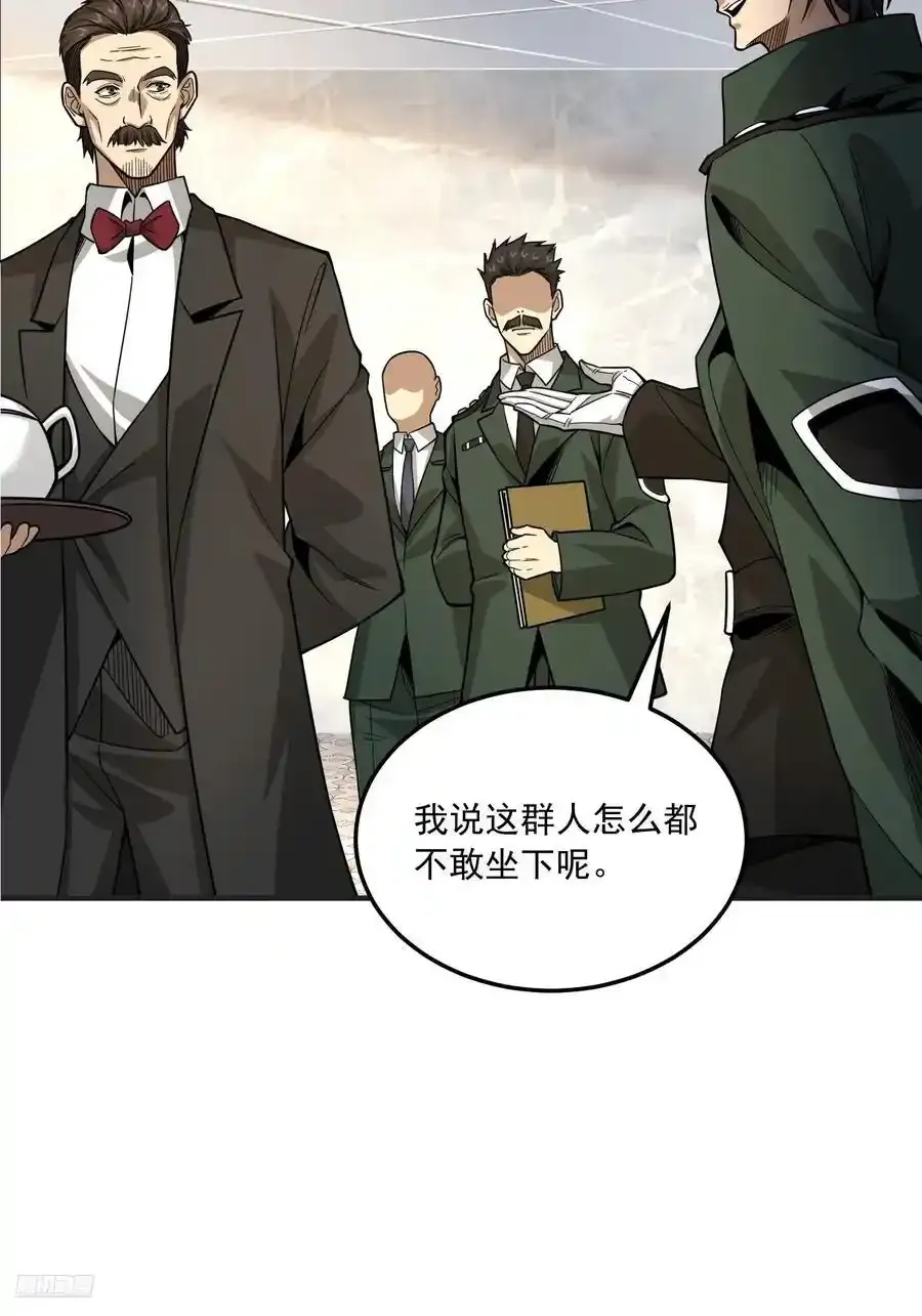 359 反叛8