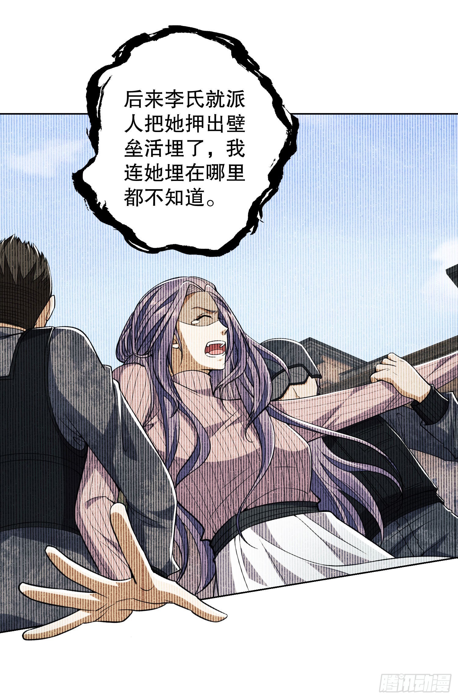 88 他们有罪50