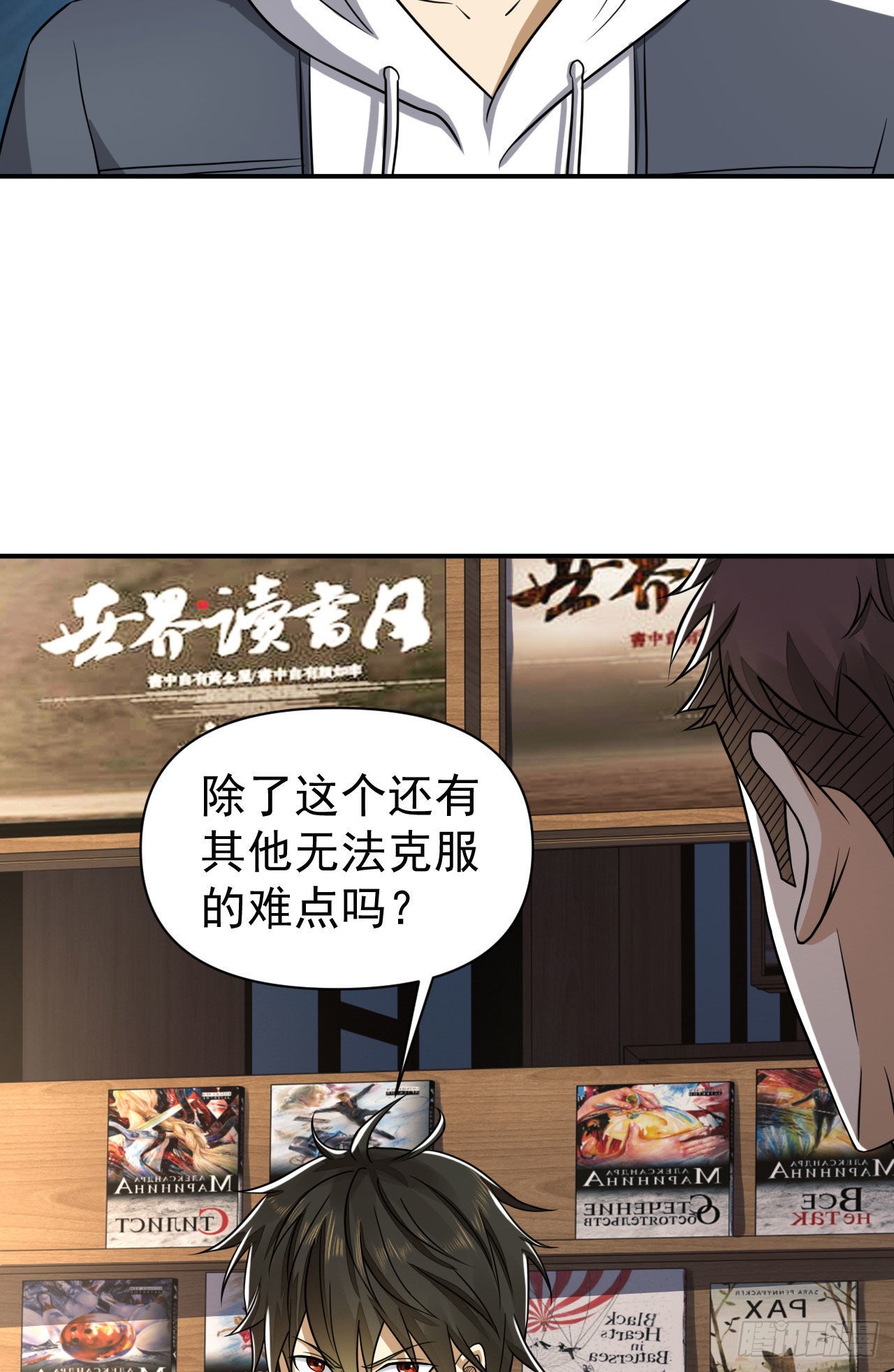 151 管理员是隐藏大神29