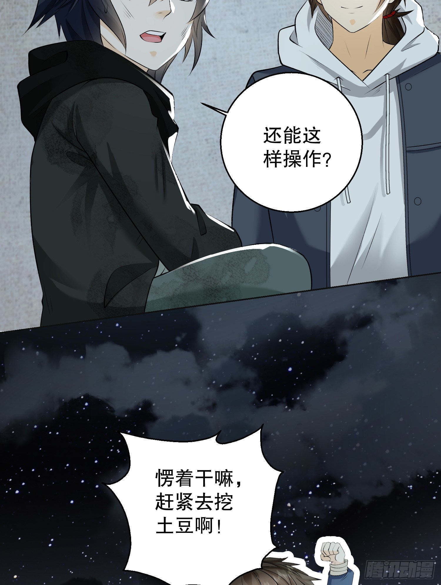 140 六元的诅咒能力89