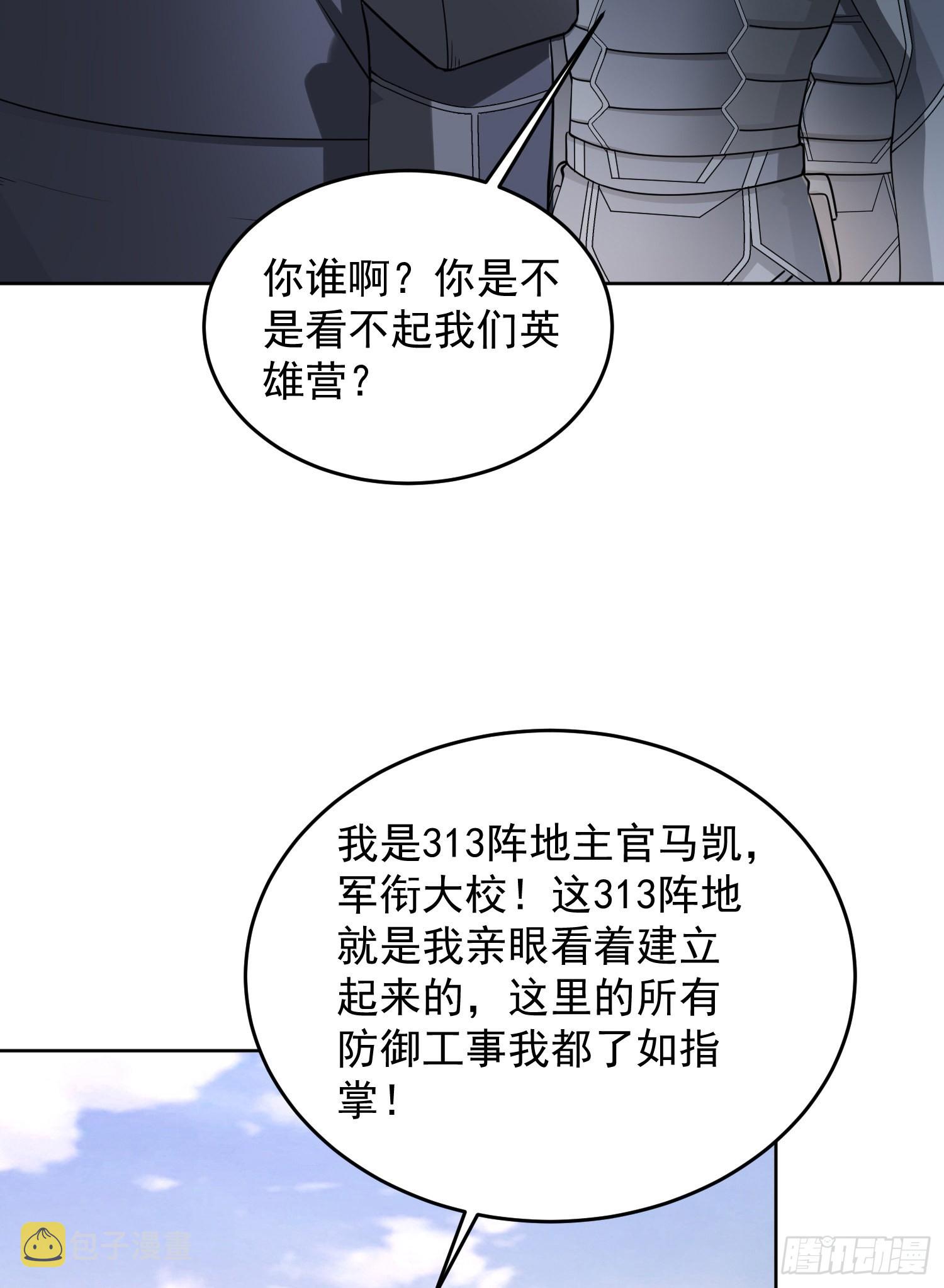 125 诱饵68
