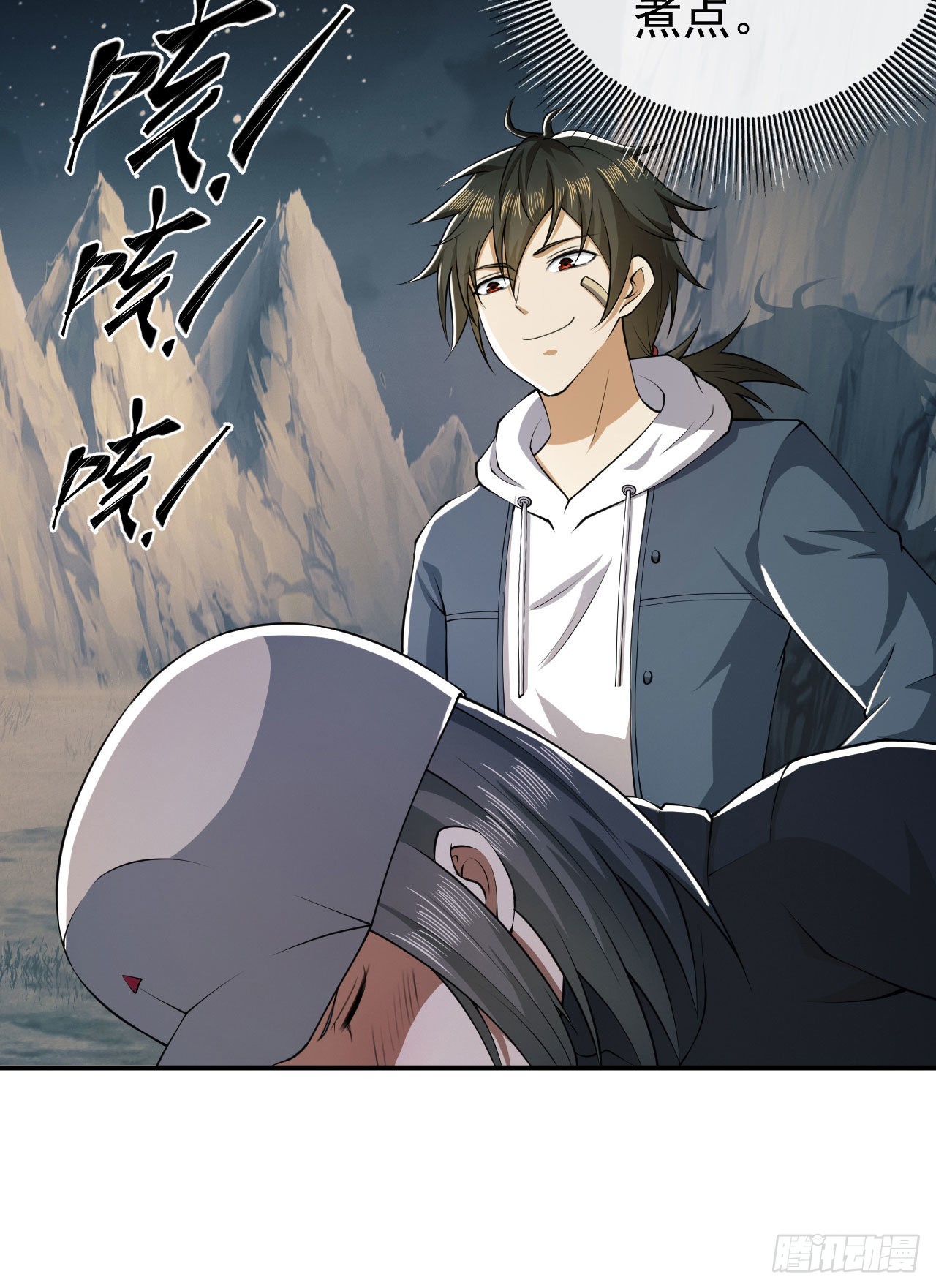 161 魔术师宗丞42