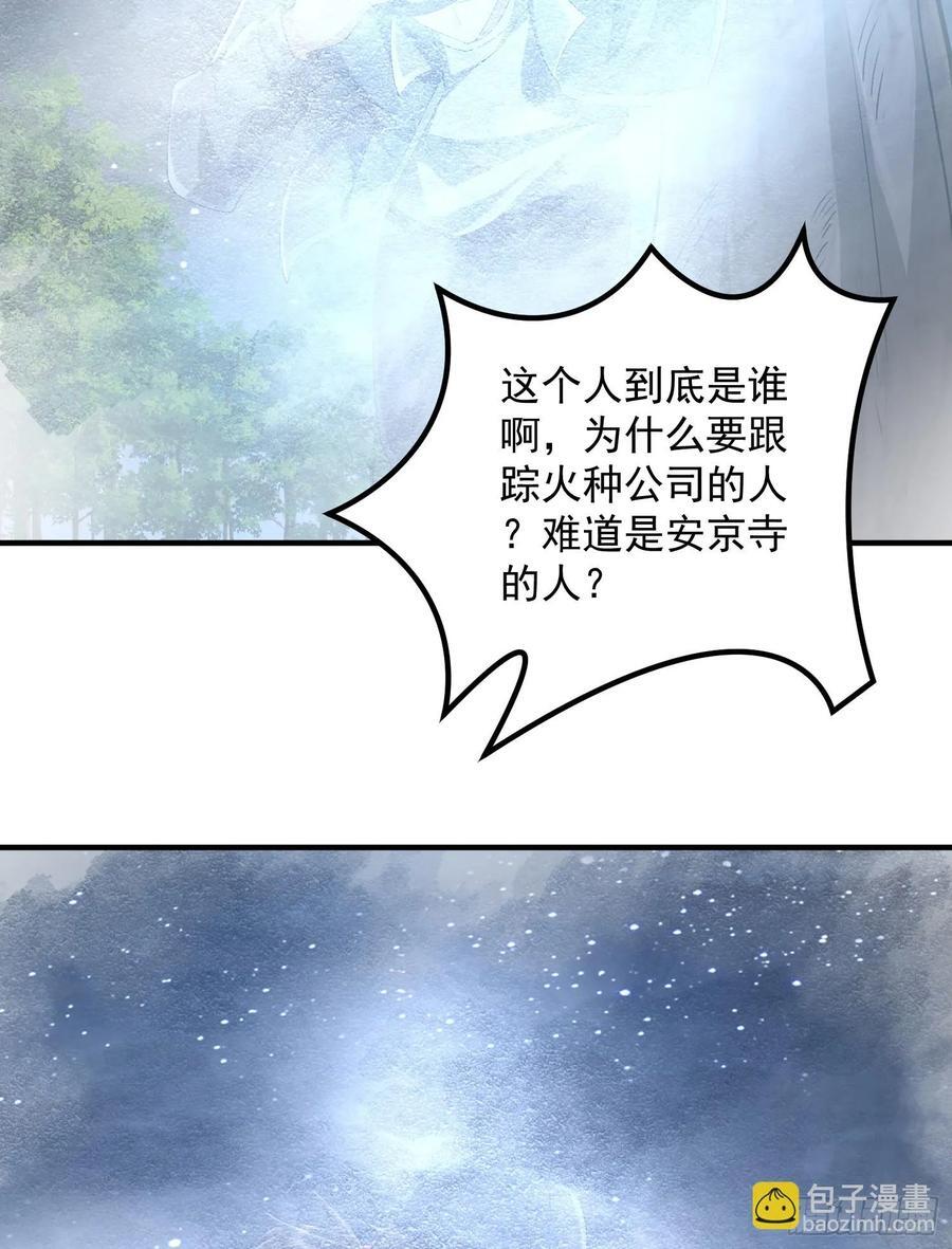 294 能力反噬26