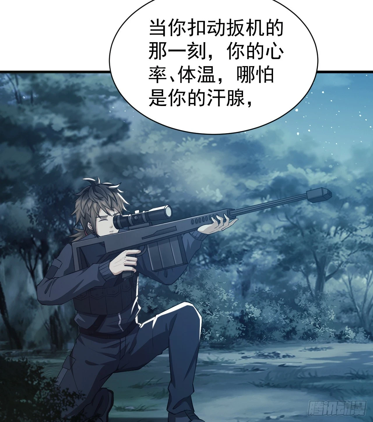 212 狙击手vs狙击手58