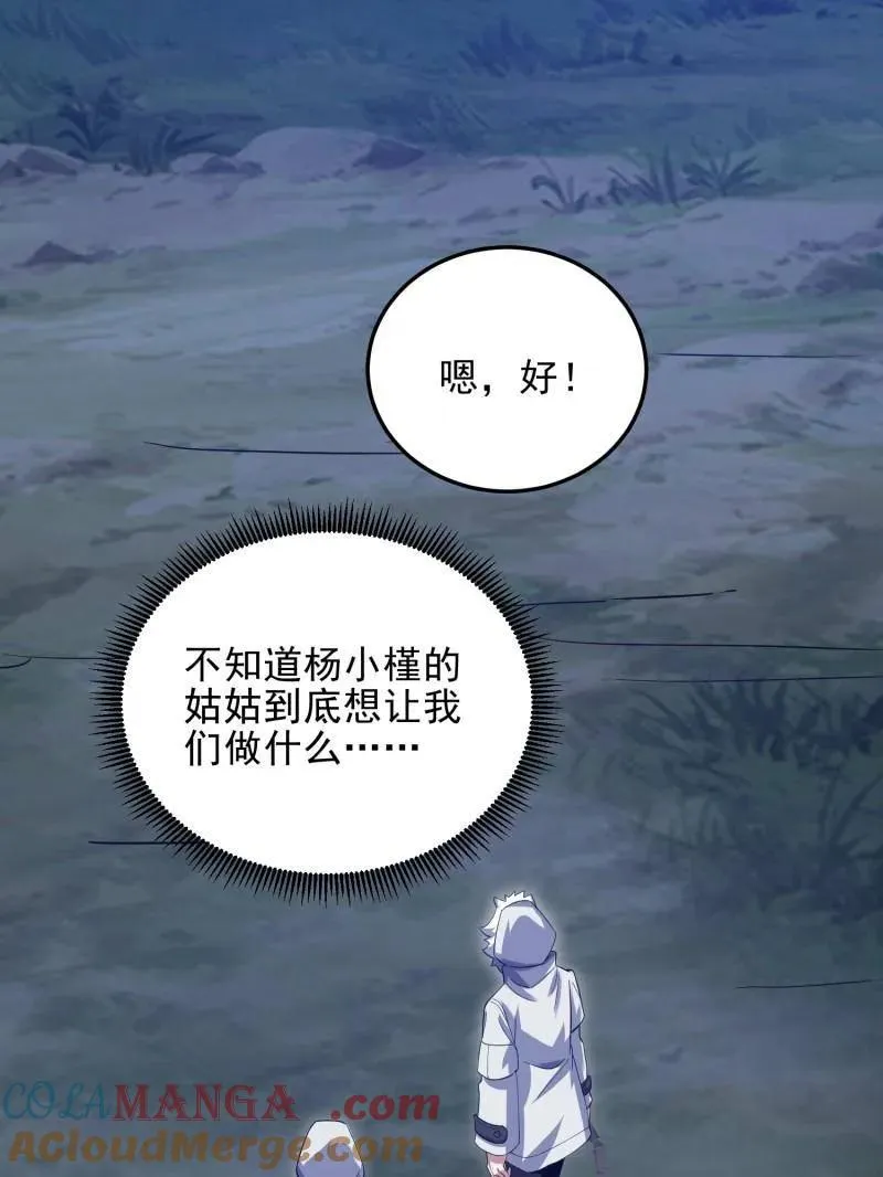 第404话 403 以德服人84