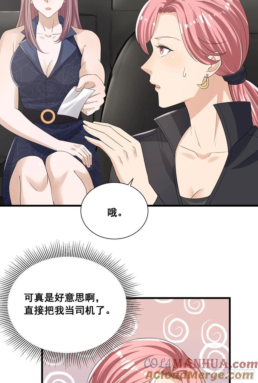 290 追踪王从阳30
