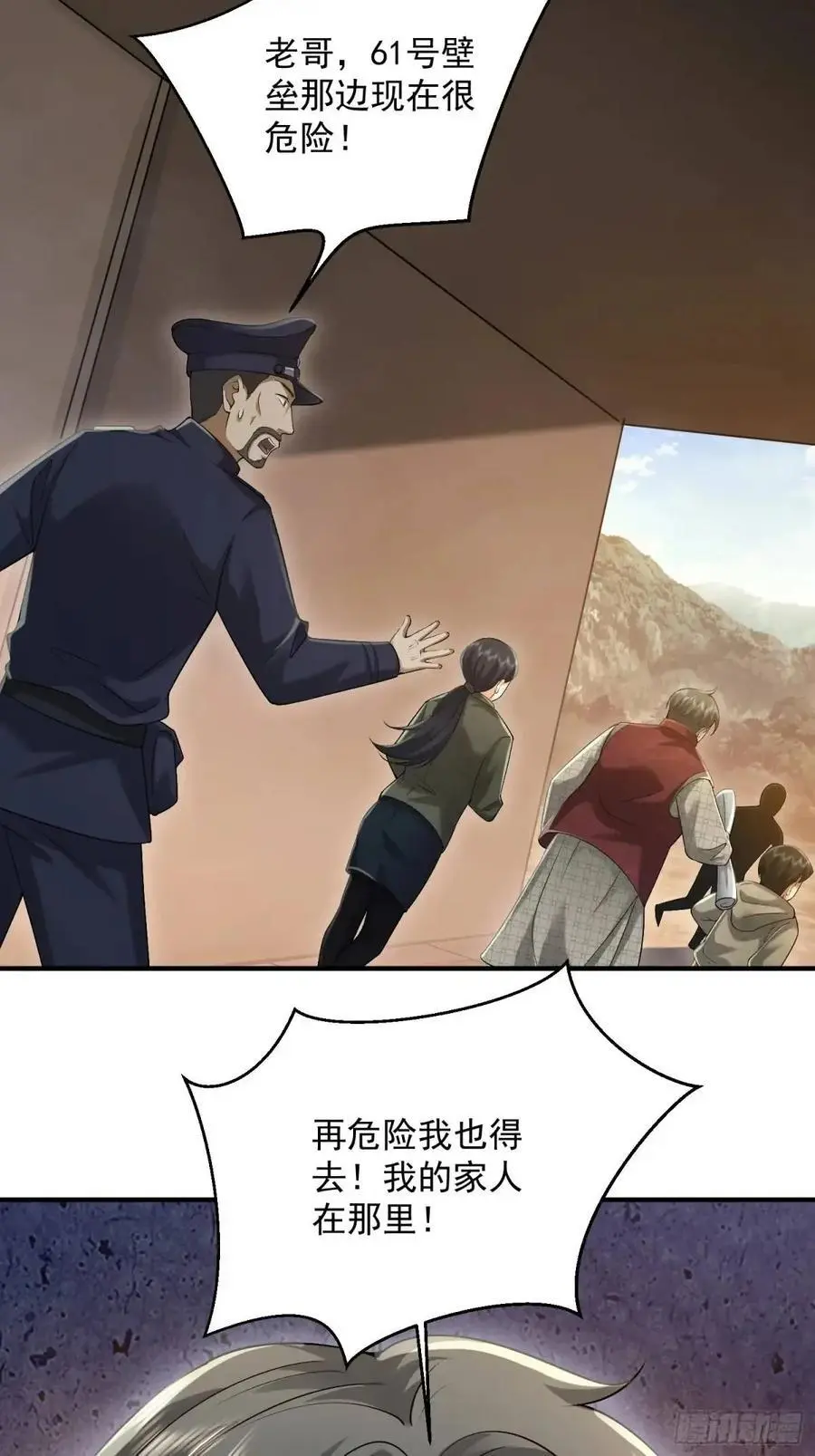 322 我要去见他97