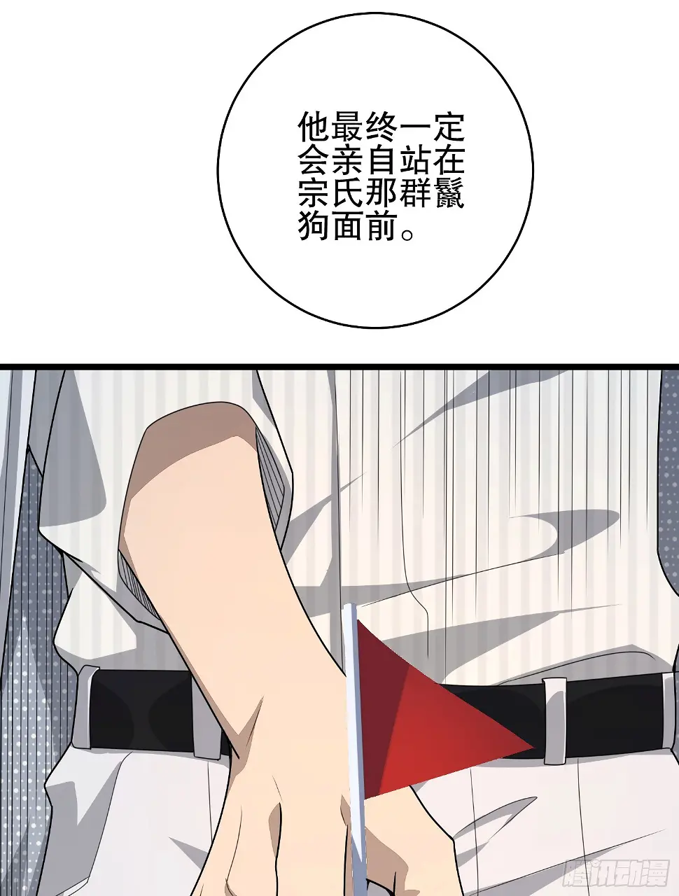 219 我的意思是全都打75