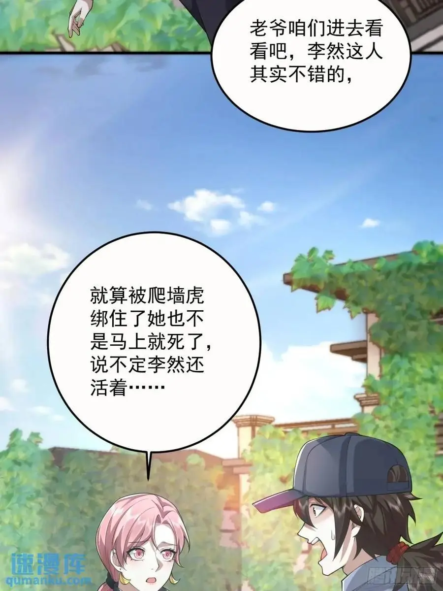 323 再见李然64